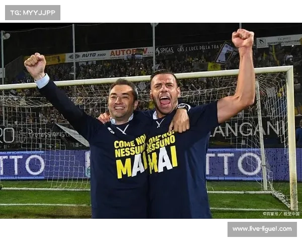 斯佩齐亚对阵威尼斯，升班马之间的直接对话